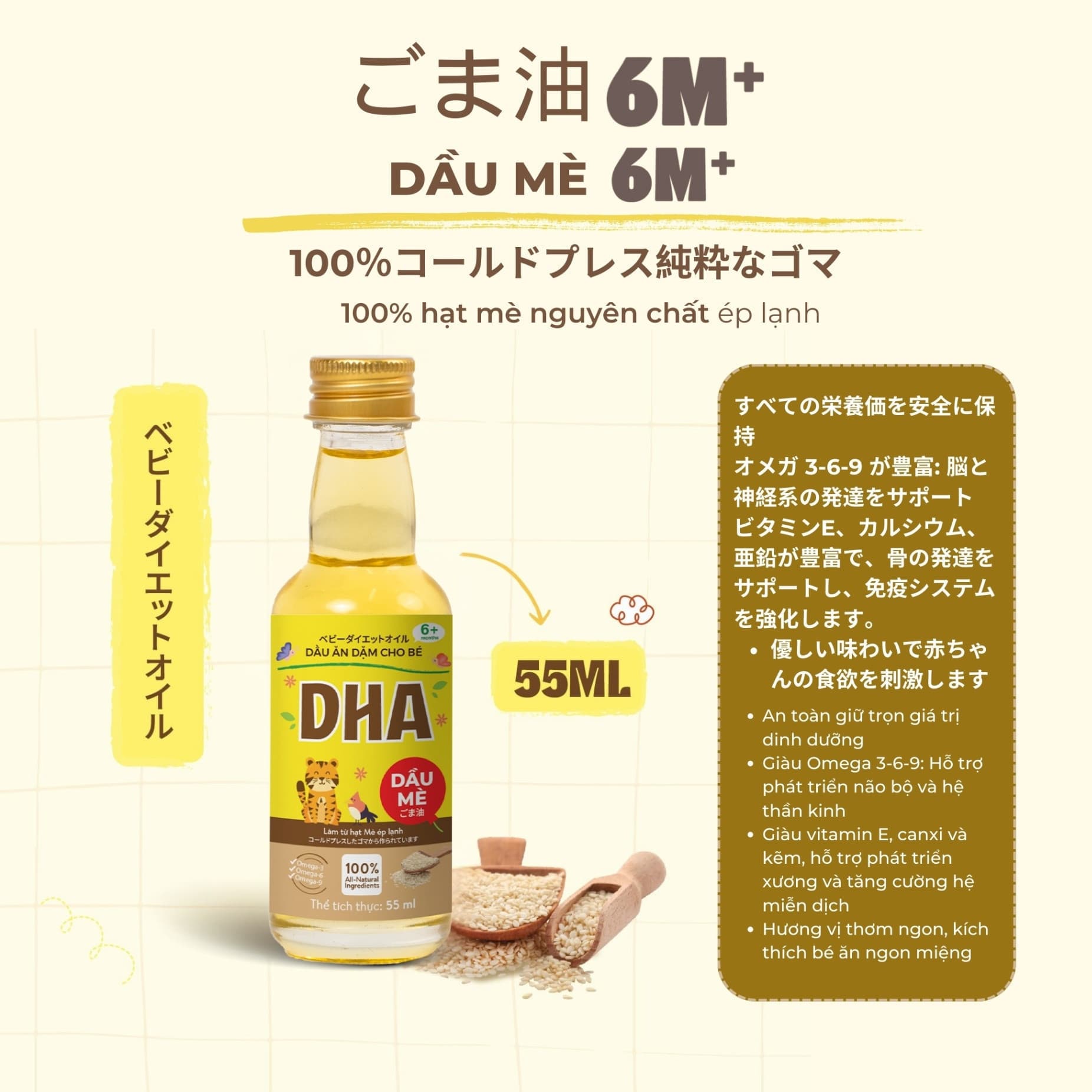 Dầu mè ăn dặm DHA - Chai 55ml 17