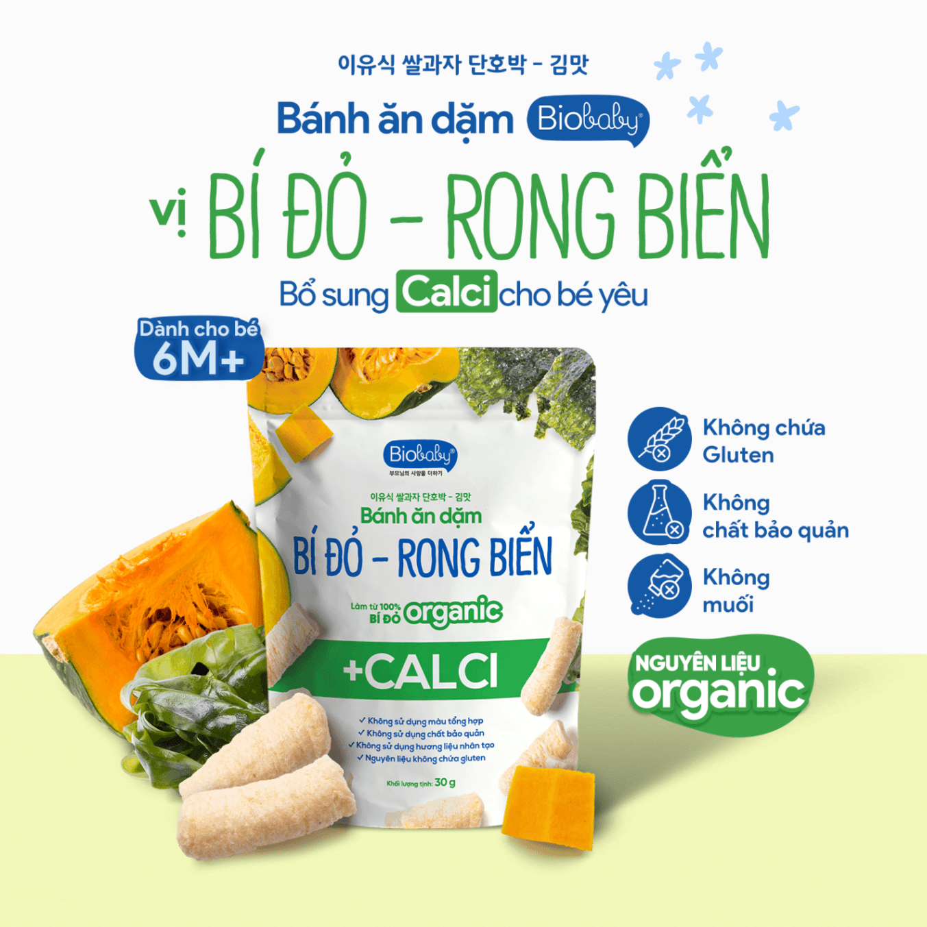 Bánh ăn dặm que vị bí đỏ rong biển Biobaby - Gói 30g 5