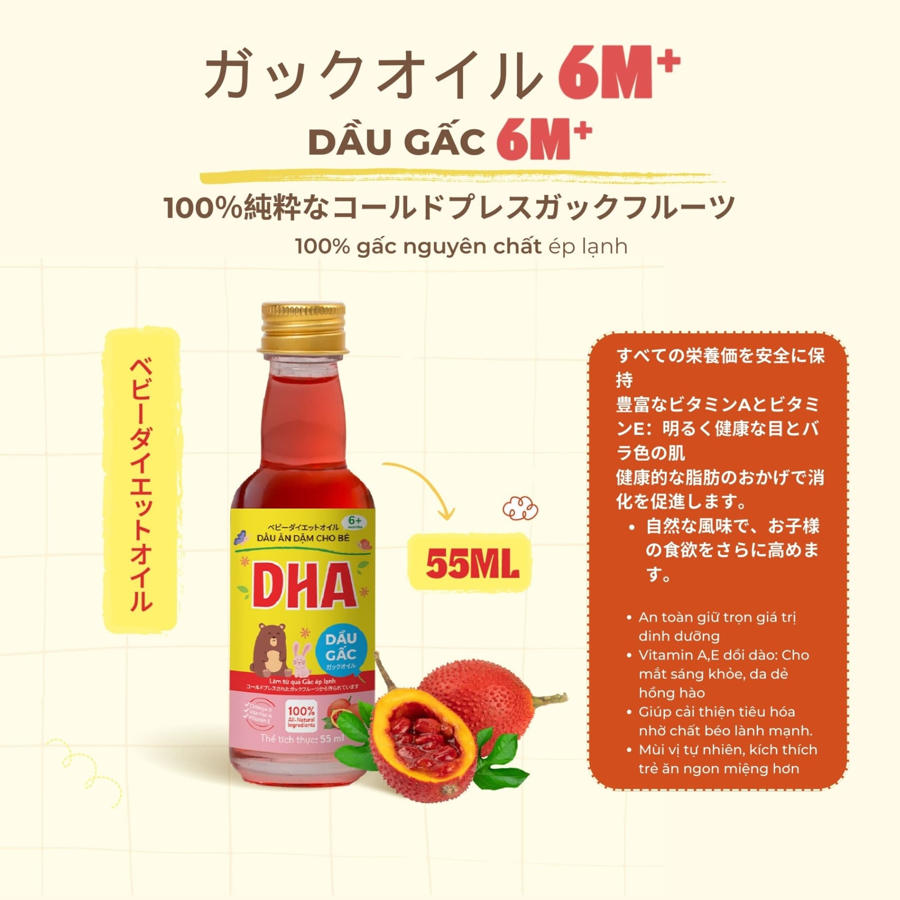 Dầu gấc ăn dặm DHA - Chai 100ml 16