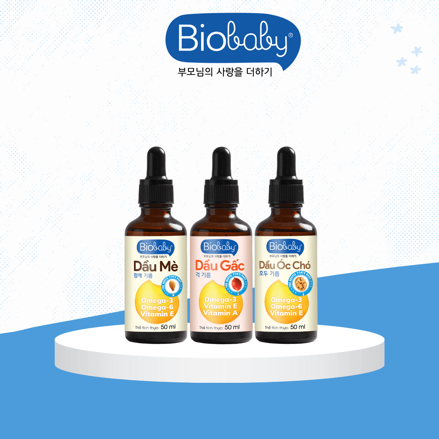 Combo 3 dầu ăn dặm Biobaby chai 50ml [Tặng Hũ thủy tinh trữ đông] 2