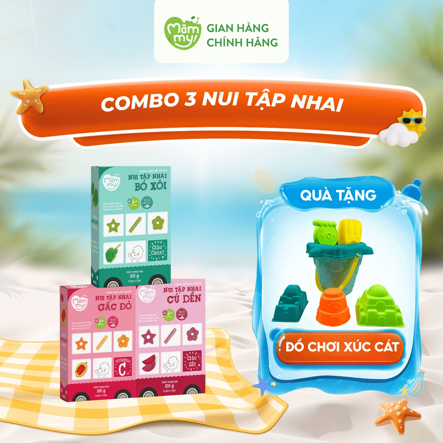 Combo 3 nui mini tập nhai - Tặng Đồ chơi xúc cát