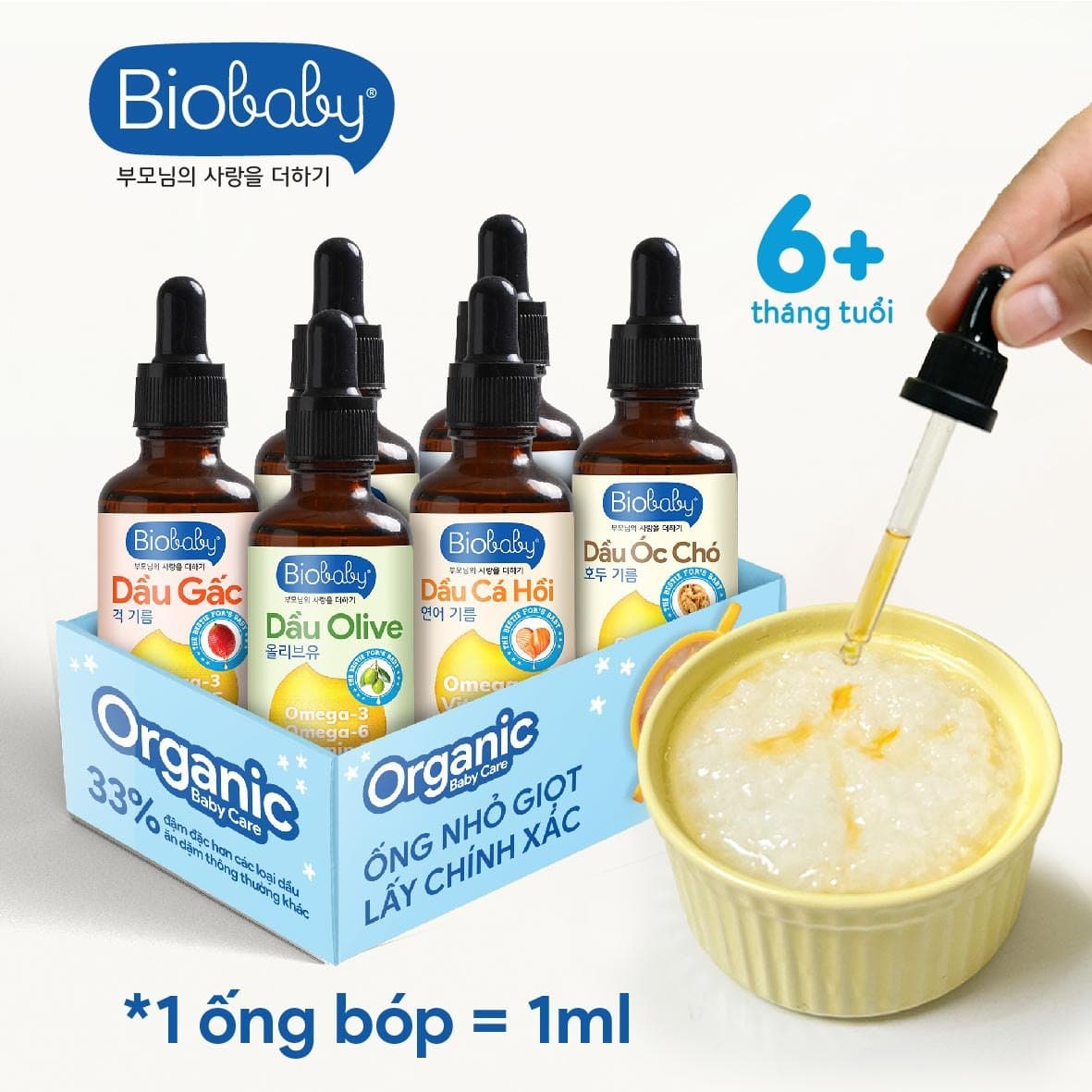 Combo 6 chai dầu Biobaby 50ml (đủ vị) - [QUÀ TẶNG] NỒI ĐIỆN ĐA NĂNG BIOBABY 2