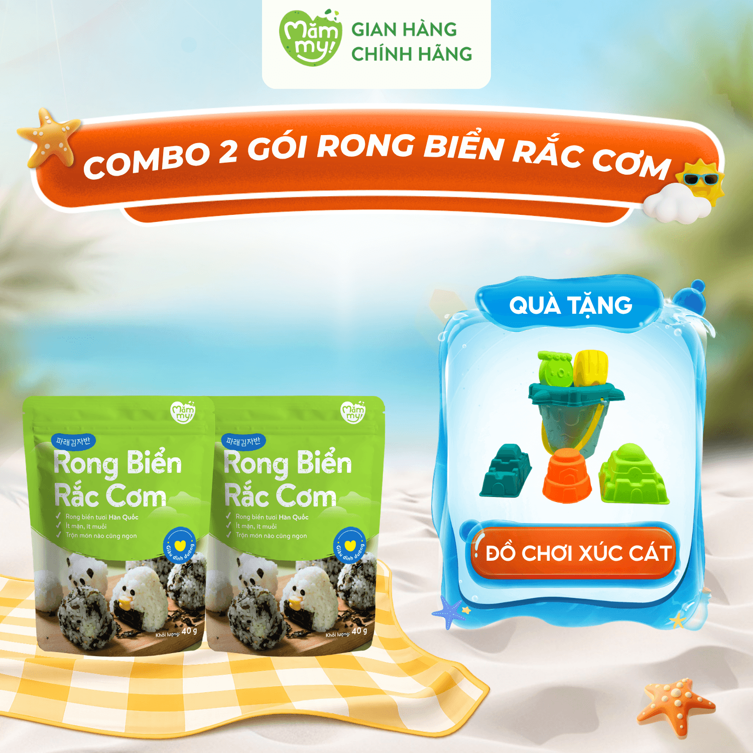 Combo 2 rong biển giòn ăn dặm rắc cơm - Tặng 1 ĐỒ CHƠI XÚC CÁT