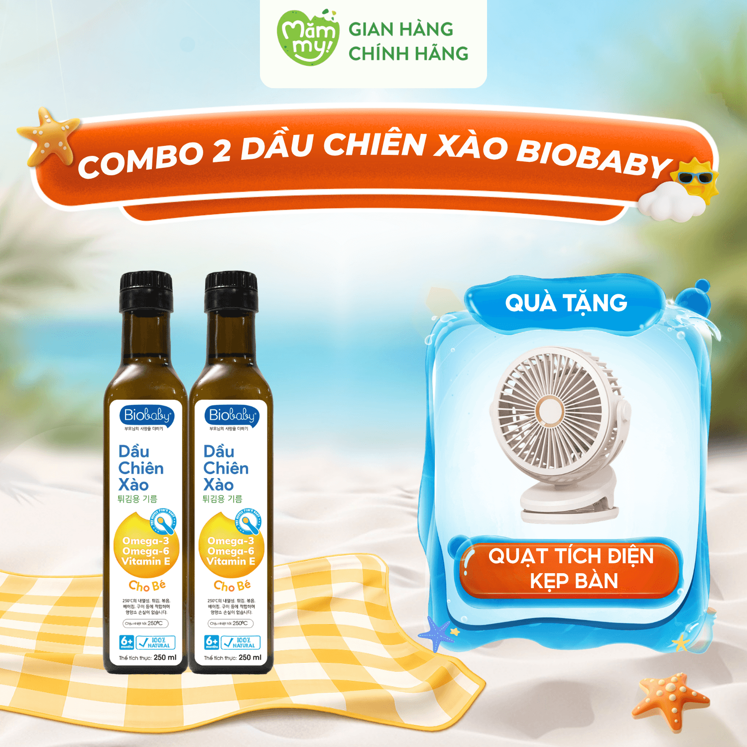 Combo 2 Dầu Chiên Xào Ăn Dặm Biobaby Chai 250ml - Tặng QUẠT TÍCH ĐIỆN KẸP BÀN