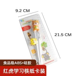 [QUÀ TẶNG] ĐŨA TẬP ĂN CHO BÉ