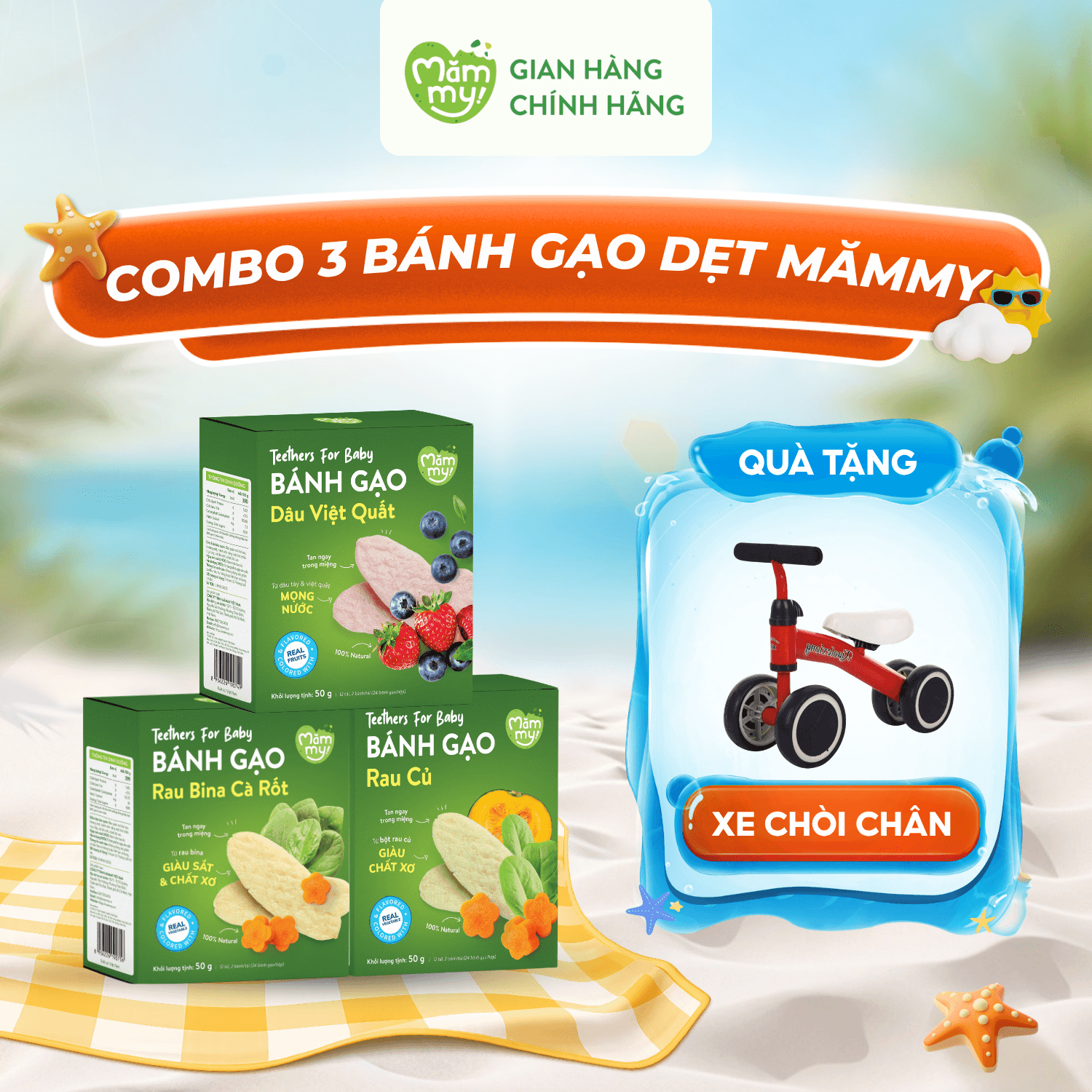 Combo 3 bánh gạo dẹt - Tặng 1 XE CHÒI CHÂN