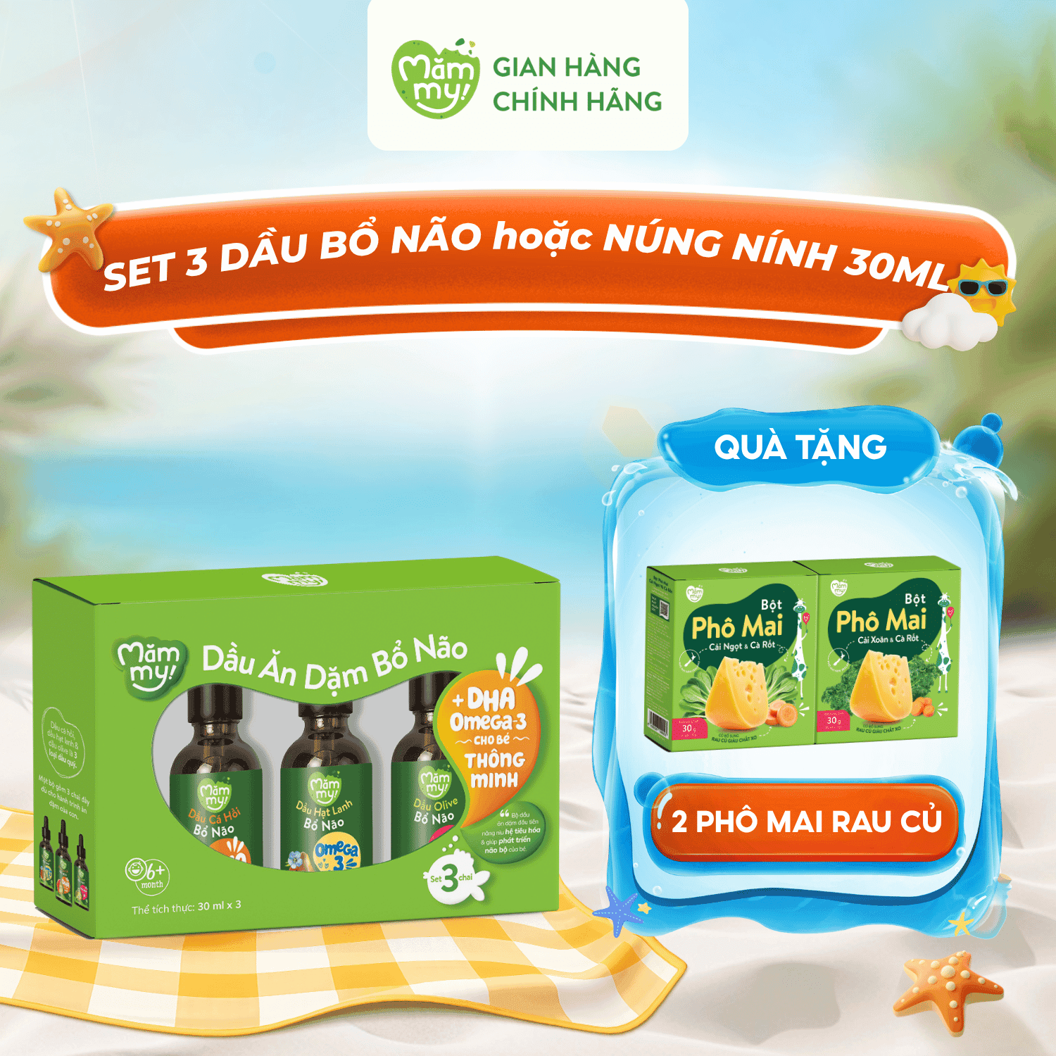 Combo Set 3 Dầu Ăn Dặm Bổ Não/Núng nính Mămmy (30ml/Chai) - Tặng 2 HỘP PHÔ MAI RAU CỦ