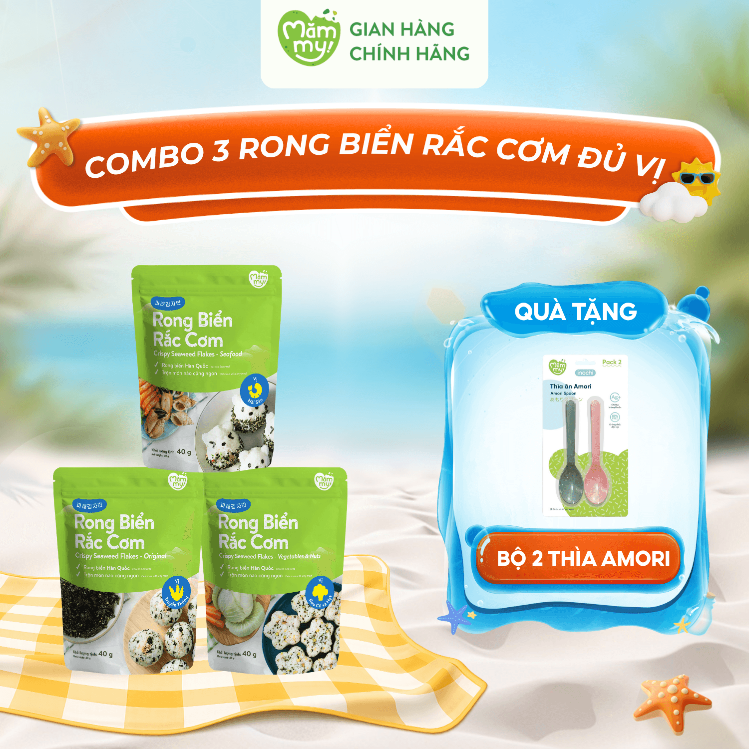 Combo 3 Rong Biển Rắc Cơm Đủ Vị - Tặng BỘ 2 THÌA AMORI