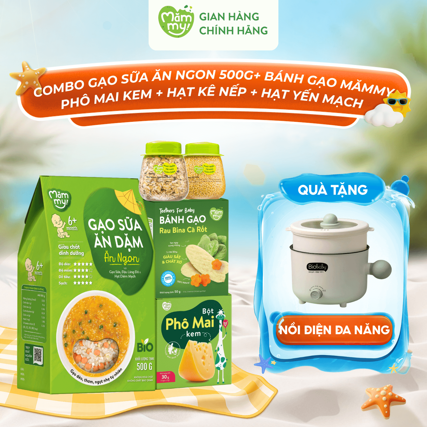 Combo: 1 Túi gạo sữa ăn ngon 500g + 1 Phô Mai kem + 1 Hũ Hạt Kê Nếp + 1 Hũ Hạt Yến Mạch + Hộp Bánh Gạo Mămmy - Tặng NỒI ĐIỆN ĐA NĂNG BIOBABY