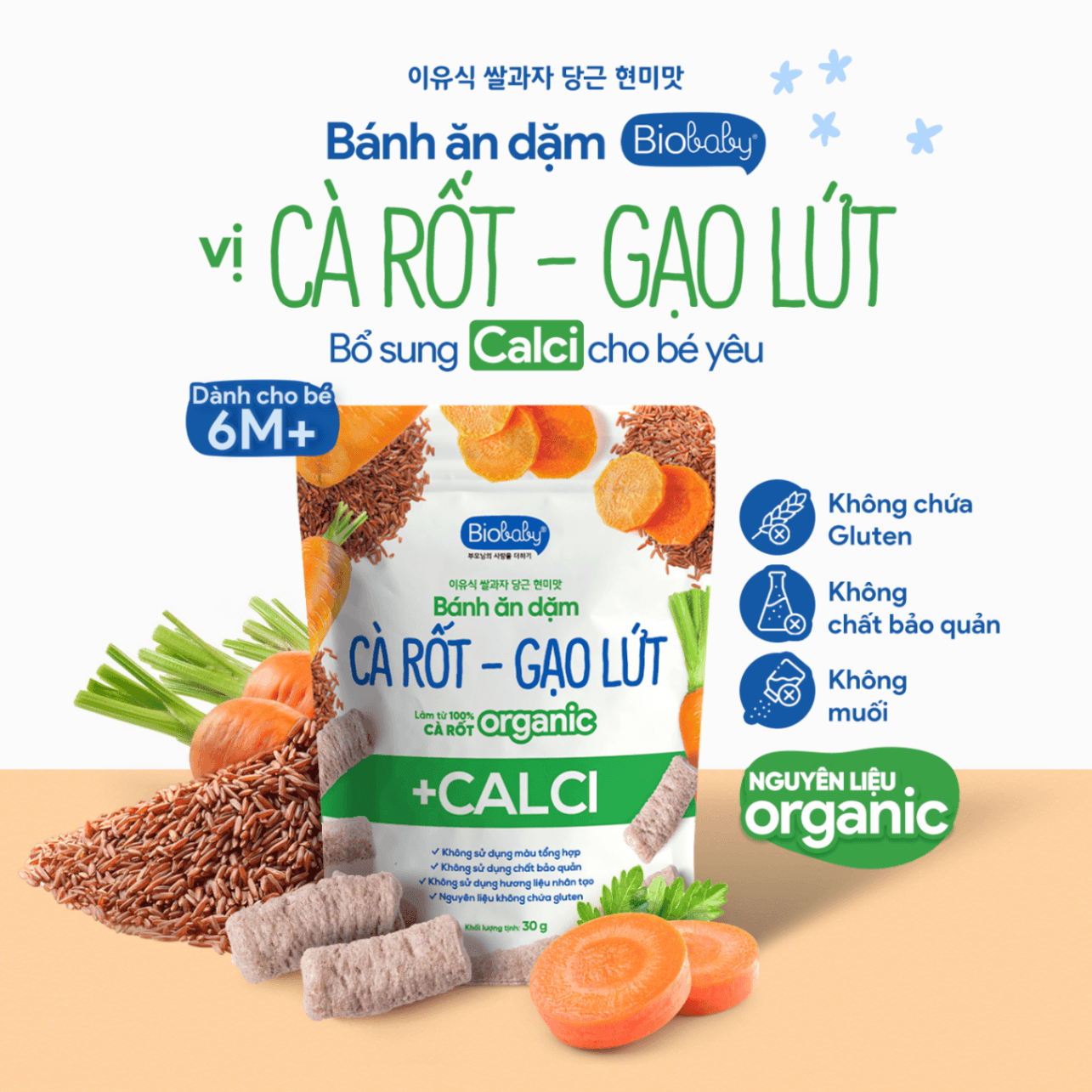Bánh ăn dặm que vị cà rốt gạo lứt Biobaby - Gói 30g 5