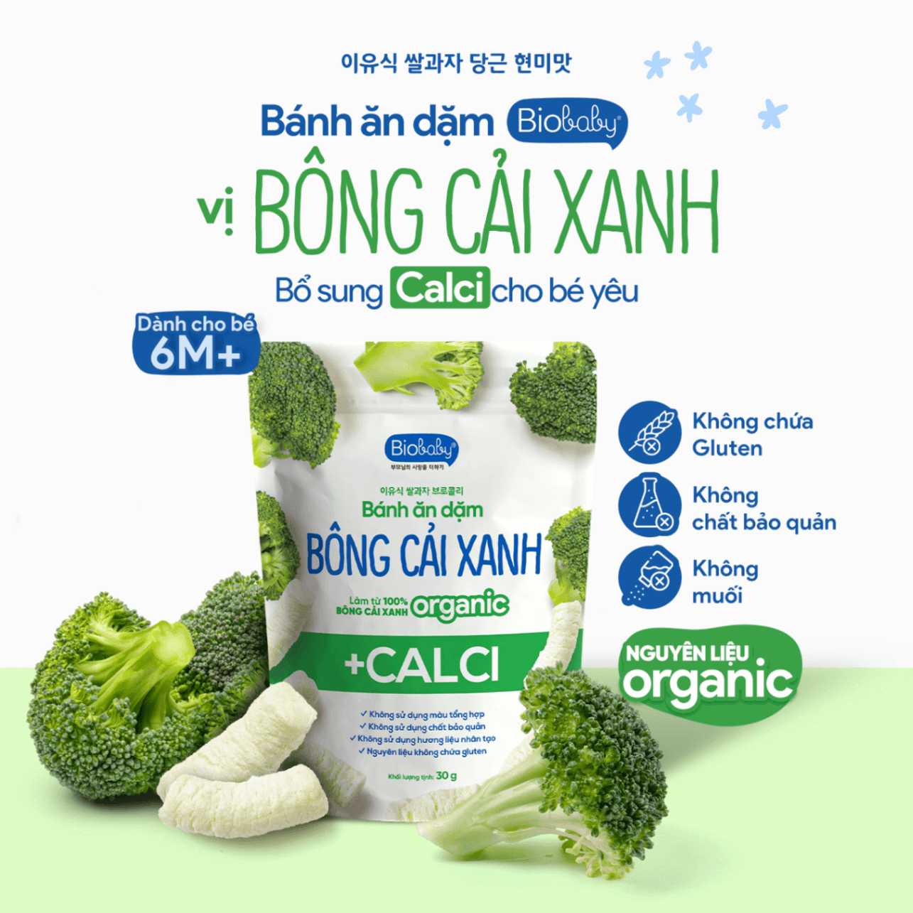 Bánh ăn dặm que vị bông cải xanh Biobaby - Gói 30g 5