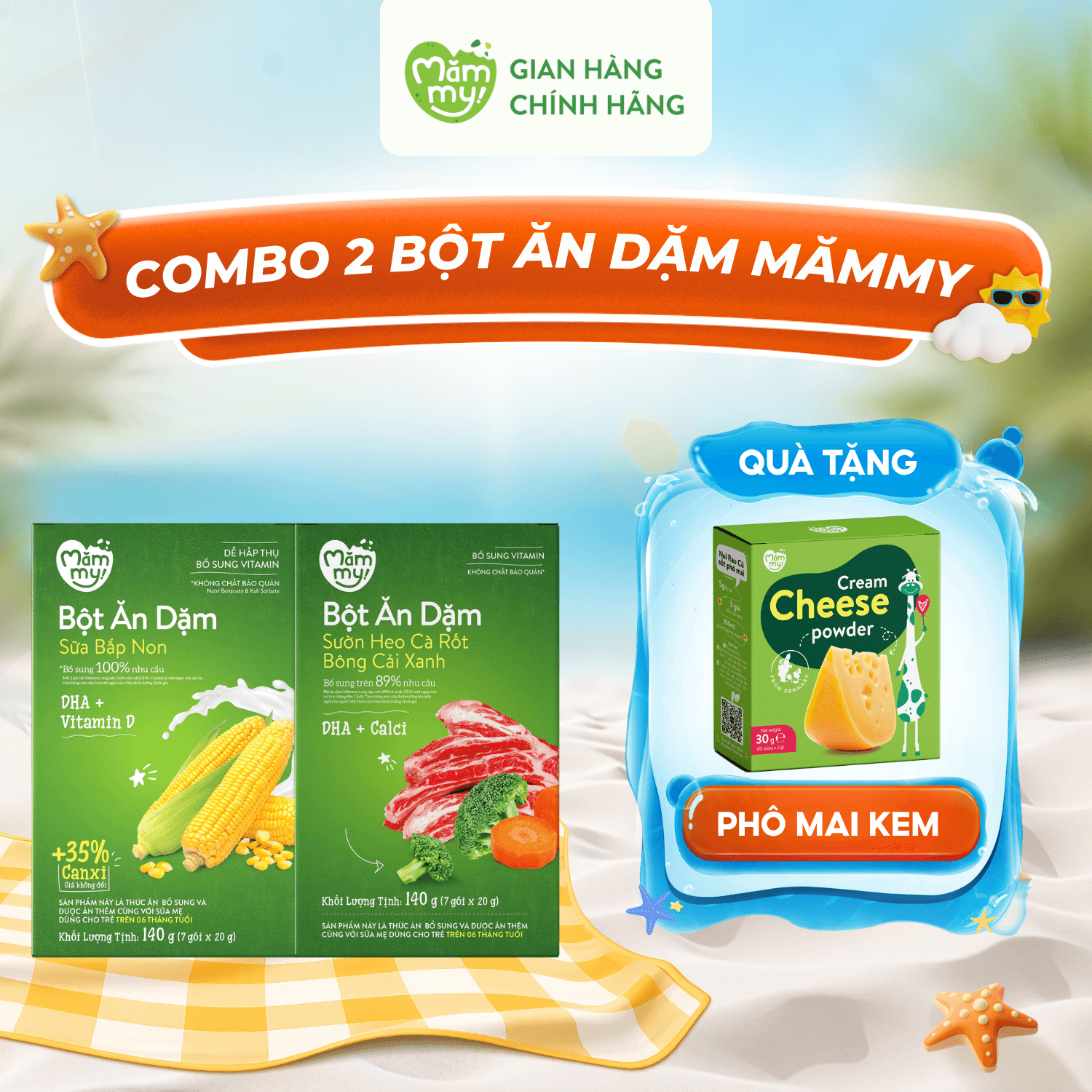 Combo 2 hộp bột ăn dặm 140g - Tặng Phô mai kem tách muối