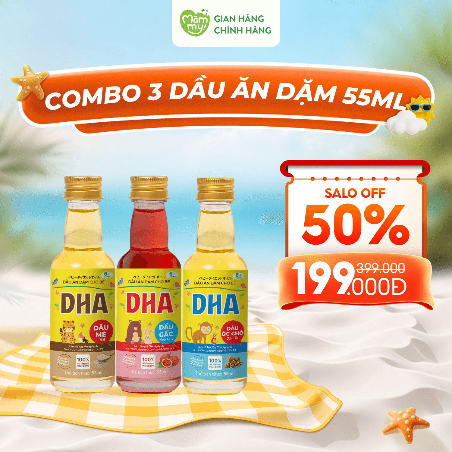 Combo 3 Dầu ăn dặm DHA chai 55ml