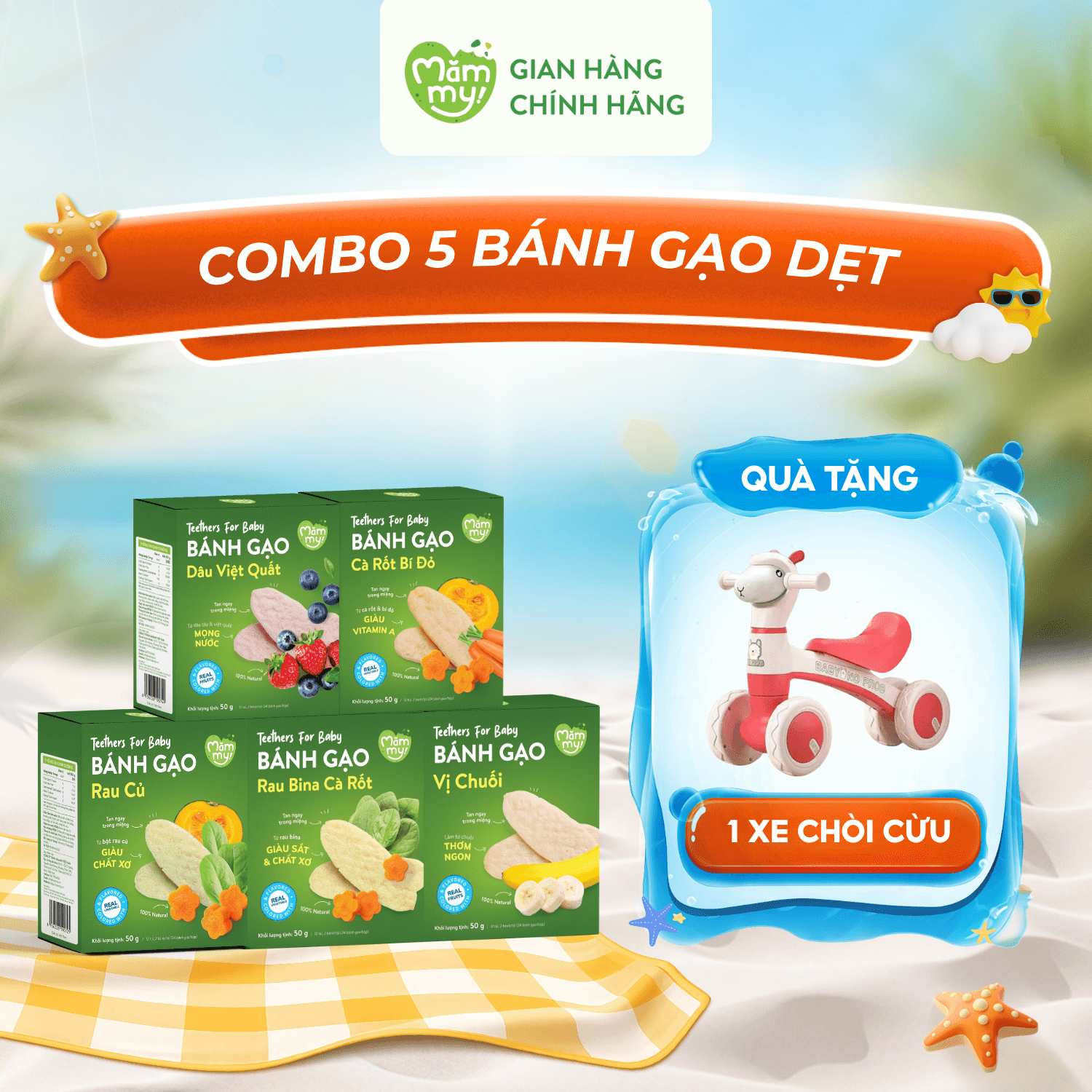 Combo 5 bánh gạo 50g - Tặng 1 XE CHÒI CHÂN CON CỪU