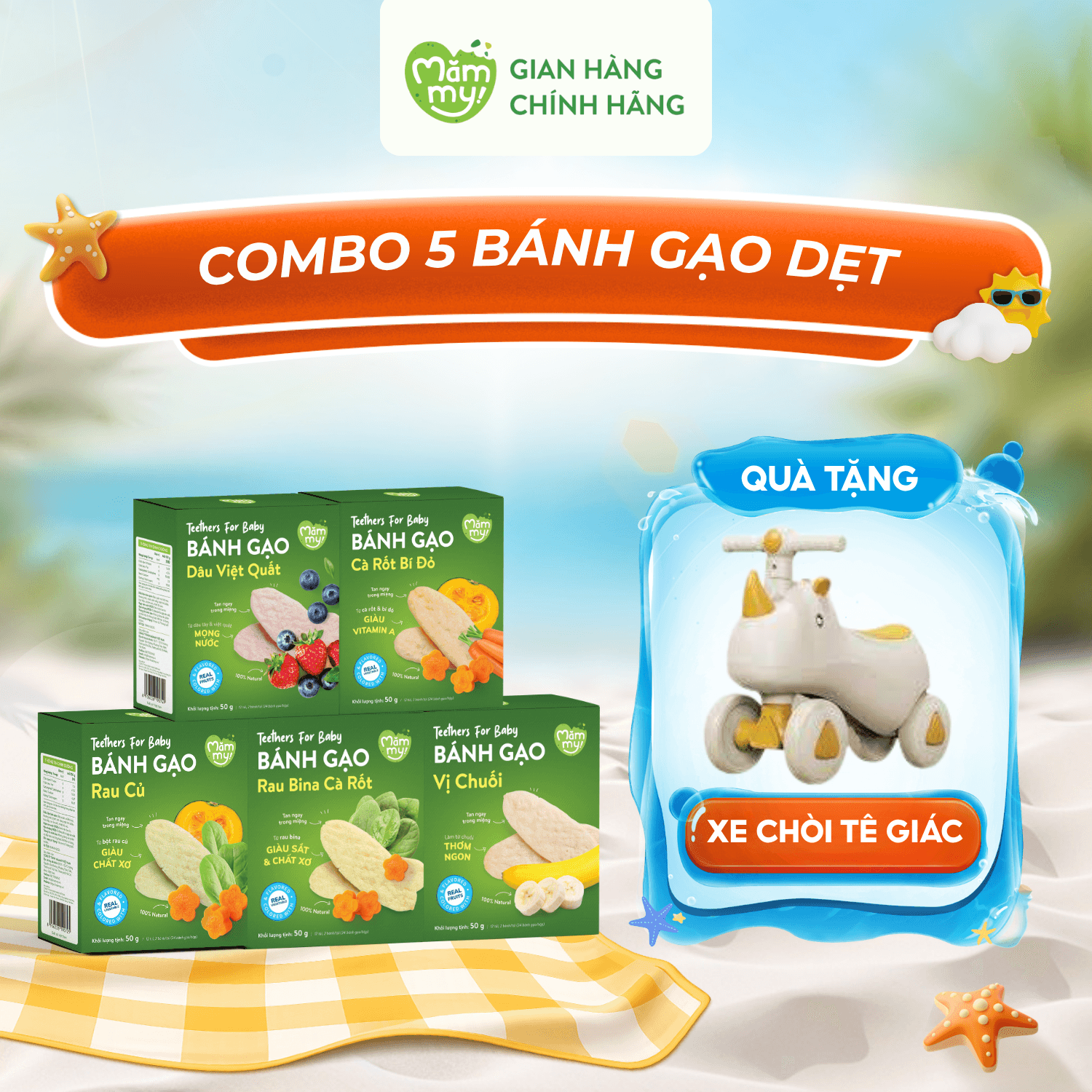 Combo 5 bánh gạo 50g - Tặng 1 XE CHÒI TÊ GIÁC