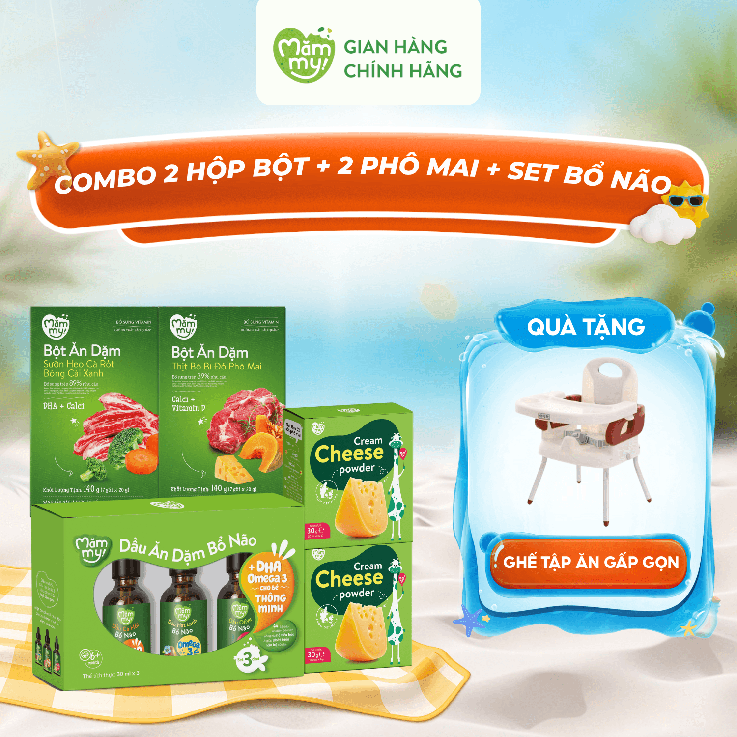 Combo 2 hộp bột + 2 hộp phô mai tách muối + Set dầu bổ não 30ml - Tặng GHẾ ĂN DẶM GẤP GỌN 1