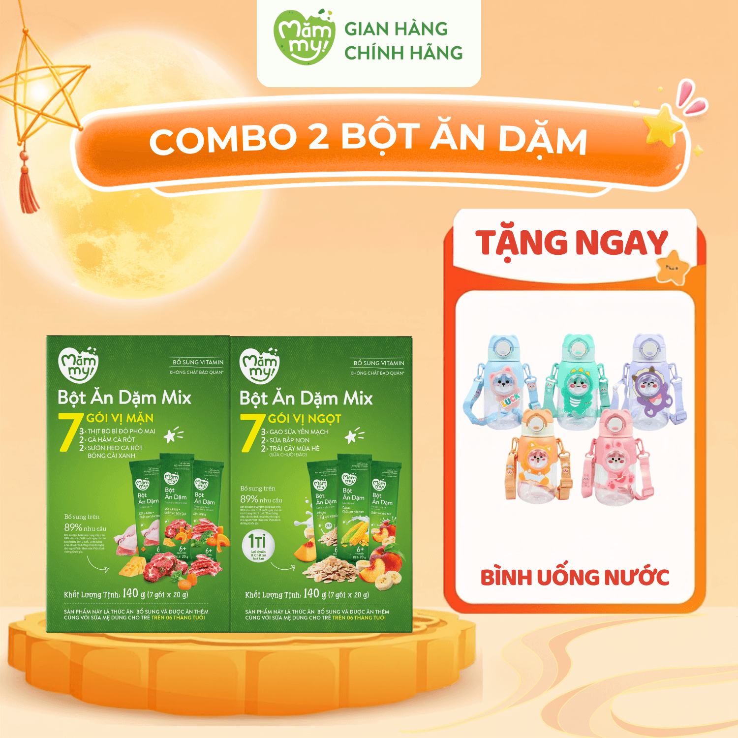 Combo 2 bột ăn dặm (Mix 7 gói Vị Ngọt + Mix 7 gói Vị Mặn) - Tặng BÌNH UỐNG NƯỚC CHO BÉ 1